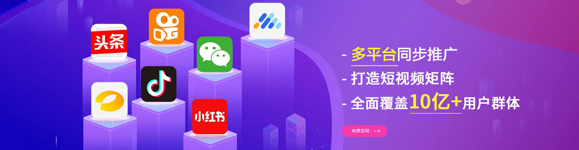 武隆sem竞价员