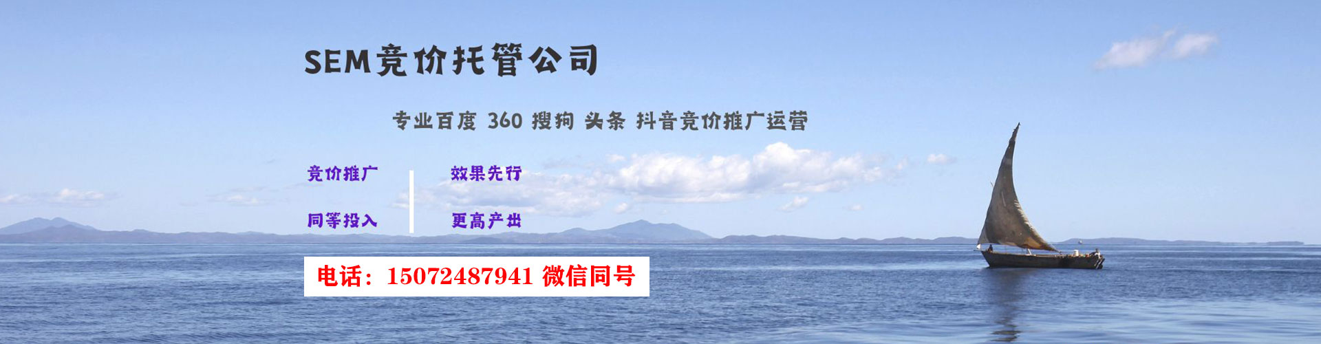 武隆百度优化推广