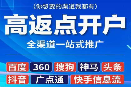 百度推广计费模式调整对企业广告投放的影响：三个行业案例